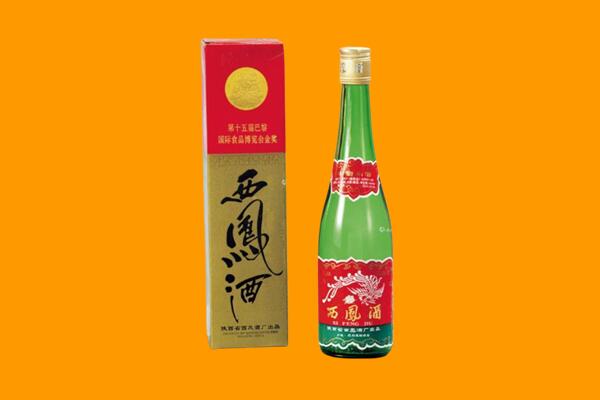 民和县回收西凤酒