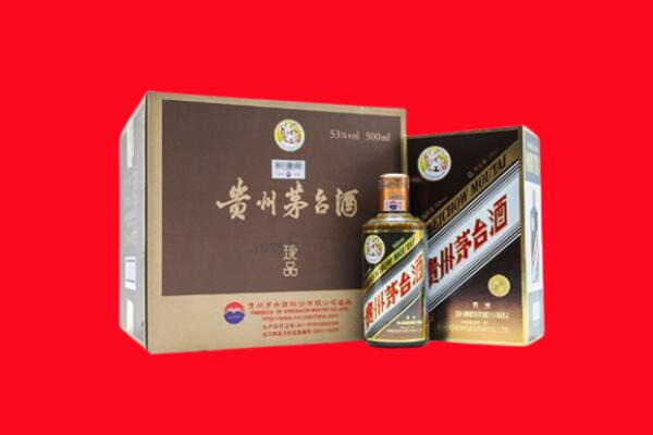民和县回收50年茅台